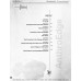 Vision IAS UPSC Mains Anthropology Optional Notes, Paper 1 & 2, latest Edition 2027
