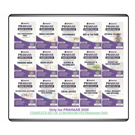 Only ias Prahaar mains wallah 2026 Latest All complete set 15 Books bk/wh photocopy (Prahaar 2026) English 