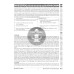 History Optional Printed Notes Paper 1 & 2 s Baliyan Sir | Insight IAS English