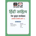 Drishti IAS Hindi Literature Pen Drive Course Notes | Set of 6 Books | Hindi Sahitya Optional