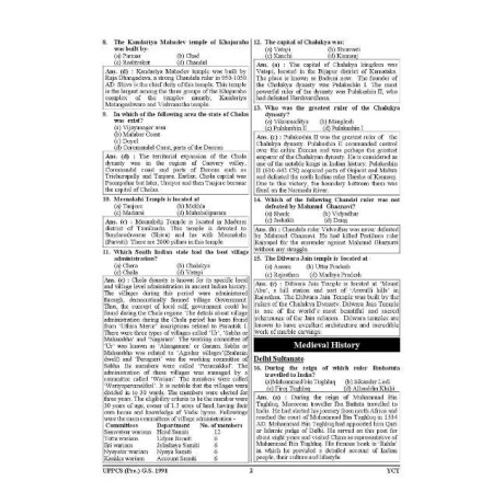 Youth UPPCS (Pre) GS & CSAT | (English Medium) | (Up-to-Date 1991-2025) Solved Papers: 2026-27