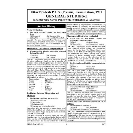Youth UPPCS (Pre) GS & CSAT | (English Medium) | (Up-to-Date 1991-2025) Solved Papers: 2026-27