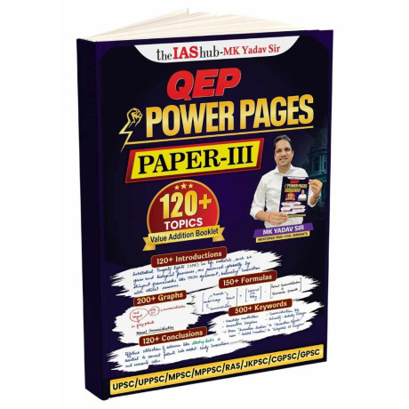theIAShub QEP Power Pages for UPSC Mains & State PCS | 4 Revision Booklets Covering 500+ High-Yield Topics | Keywords, Diagrams, Maps, Data, Reports & ... Writing Frameworks | English (Page Size A4)
