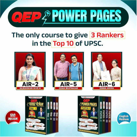 theIAShub QEP Power Pages for UPSC Mains & State PCS | 4 Revision Booklets Covering 500+ High-Yield Topics | Keywords, Diagrams, Maps, Data, Reports & ... Writing Frameworks | English (Page Size A4)