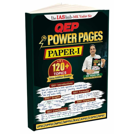 theIAShub QEP Power Pages for UPSC Mains & State PCS | 4 Revision Booklets Covering 500+ High-Yield Topics | Keywords, Diagrams, Maps, Data, Reports & ... Writing Frameworks | English (Page Size A4)