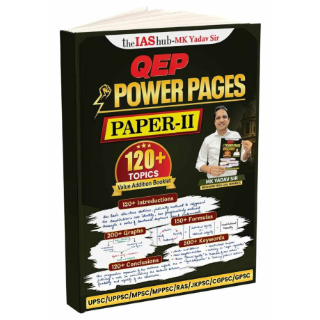 theIAShub QEP Power Pages for UPSC Mains & State PCS | 4 Revision Booklets Covering 500+ High-Yield Topics | Keywords, Diagrams, Maps, Data, Reports & ... Writing Frameworks | English (Page Size A4)