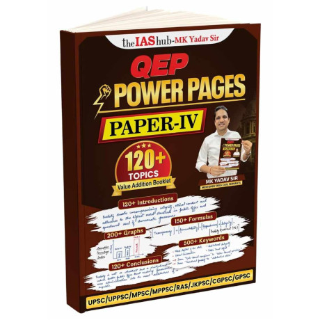 theIAShub QEP Power Pages for UPSC Mains & State PCS | 4 Revision Booklets Covering 500+ High-Yield Topics | Keywords, Diagrams, Maps, Data, Reports & ... Writing Frameworks | English (Page Size A4)