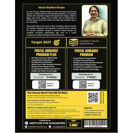 Shubhra Ranjan PSIR Postal Correspondence Notes Set of 5 Books 2026-27 | English Medium
