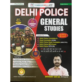 Delhi Police General Studies by  Shivant Sir Gs Useful For Delhi Police All  Exam | English Medium  Delhi Police General Studies by  Shivant Sir Gs Useful For Delhi Police All  Exam | English Medium