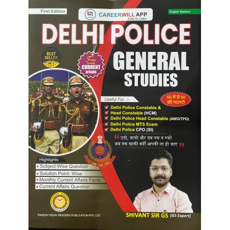 Delhi Police General Studies by  Shivant Sir Gs Useful For Delhi Police All  Exam | English Medium  Delhi Police General Studies by  Shivant Sir Gs Useful For Delhi Police All  Exam | English Medium
