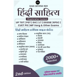 Hindi literature by Ram Mishra Sir | Chapter-wise  Topics wise | UP TGT PGT,  LT, GI,  DSSSB,  RPSC,  CUET  PG,  MP Varg & Other Exams