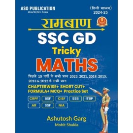 Ramban (रामबाण ) SSC GD Maths by Ashutosh Garg|Papar Back  Hindi | 10 Year previous + practice set 