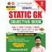 SANKALP STATIC GK OBJECTIVE BOOK 2026 SPECIAL VOLUME 2 IN HINDI BY SHIVANT SIR (Sankalp Se Safalta Tak Static Gk Objective Book) 