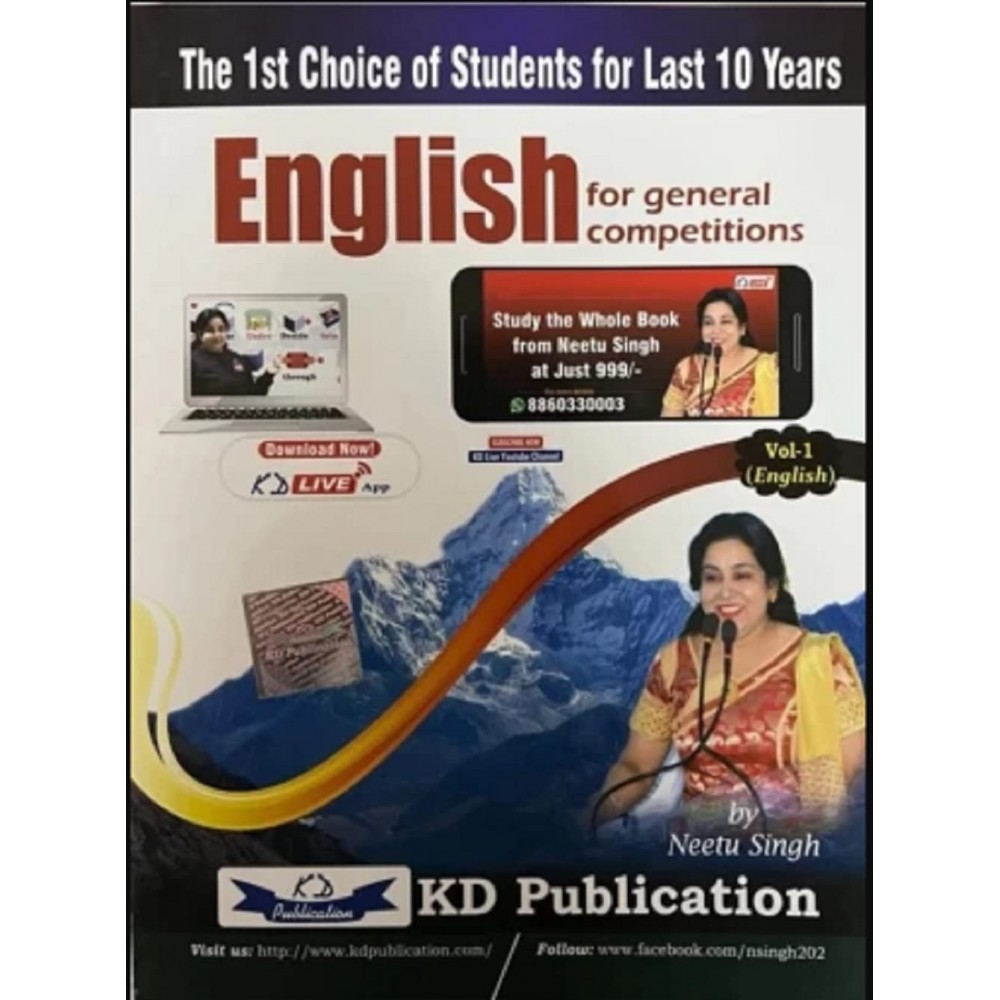 SSC CGL Complete books for Tier 1st and 2nd | ssc cgl 2023-24 | Hindi medium 