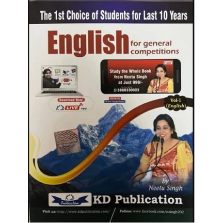 SSC CGL Complete books for Tier 1 and 2nd | ssc cgl 2023-24 |  English Medium