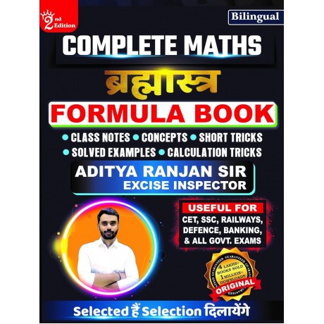 SSC CGL Complete Books Set for TCS Tier 1 and 2 | Hindi Medium 2024-25