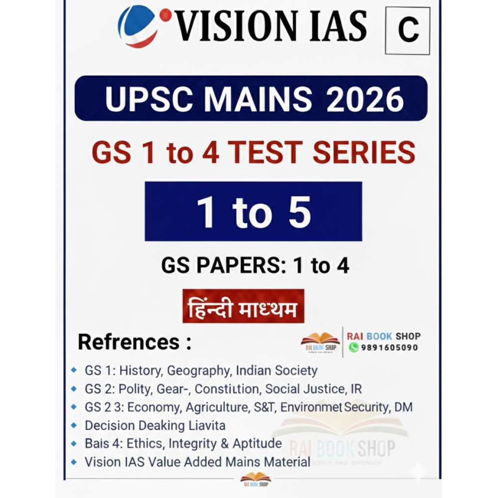 VisionIAS GS Mains Test Series 2026 hindi medium 1 to 5