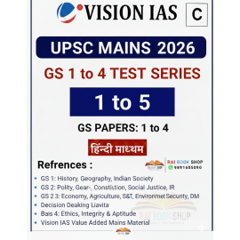 VisionIAS GS Mains Test Series 2026 hindi medium 1 to 5