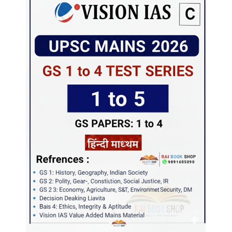 VisionIAS GS Mains Test Series 2026 hindi medium 1 to 5