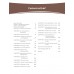 Indian Economy Courseware, 18e by Ramesh Singh |ENGLISH MEDIUM|18th Edition