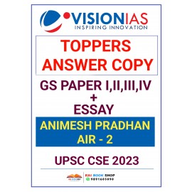 Topper Copy by  Animesh Pradhan Rank 2 | GS Paper 1234+Essay | English
