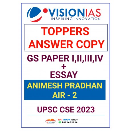 Topper Copy by  Animesh Pradhan Rank 2 | GS Paper 1234+Essay | English  