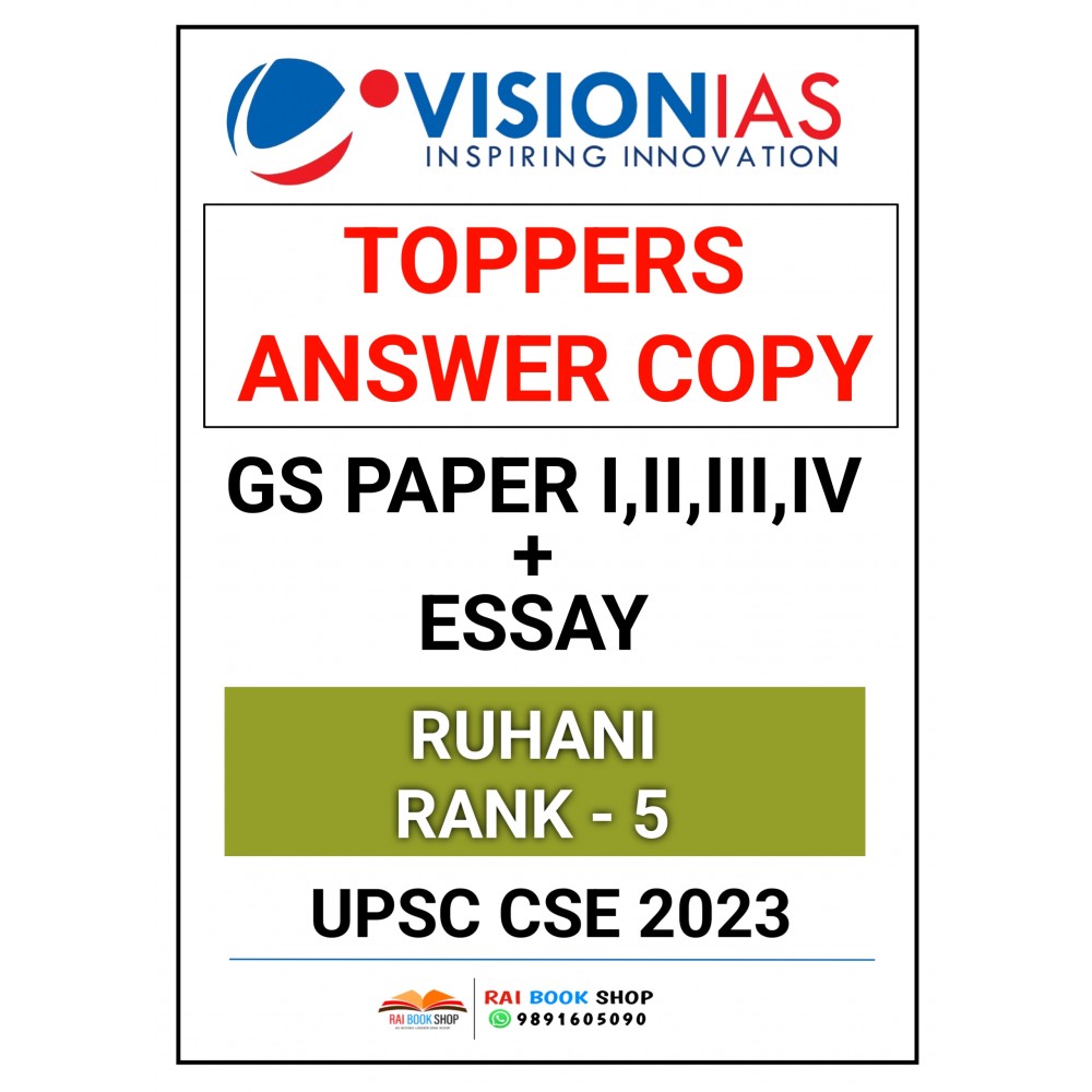 Topper Copy by Ruhani  Rank -5 | GS Paper 1234+Essay | English | UPSC 2023 