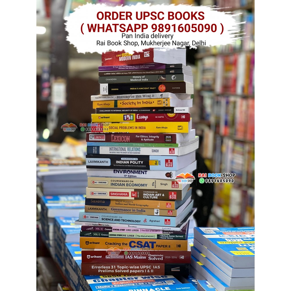 UPSC Books Set Prelims And Mains Exam 2027 | English| Latest Editions 
