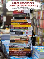UPSC Books Set Prelims And Mains Exam 2027 | English| Latest Editions 