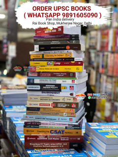 UPSC Books Set Prelims And Mains Exam 2027 | English| Latest Editions