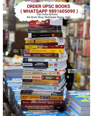 UPSC Books Set Prelims And Mains Exam 2027 | English| Latest Editions 
