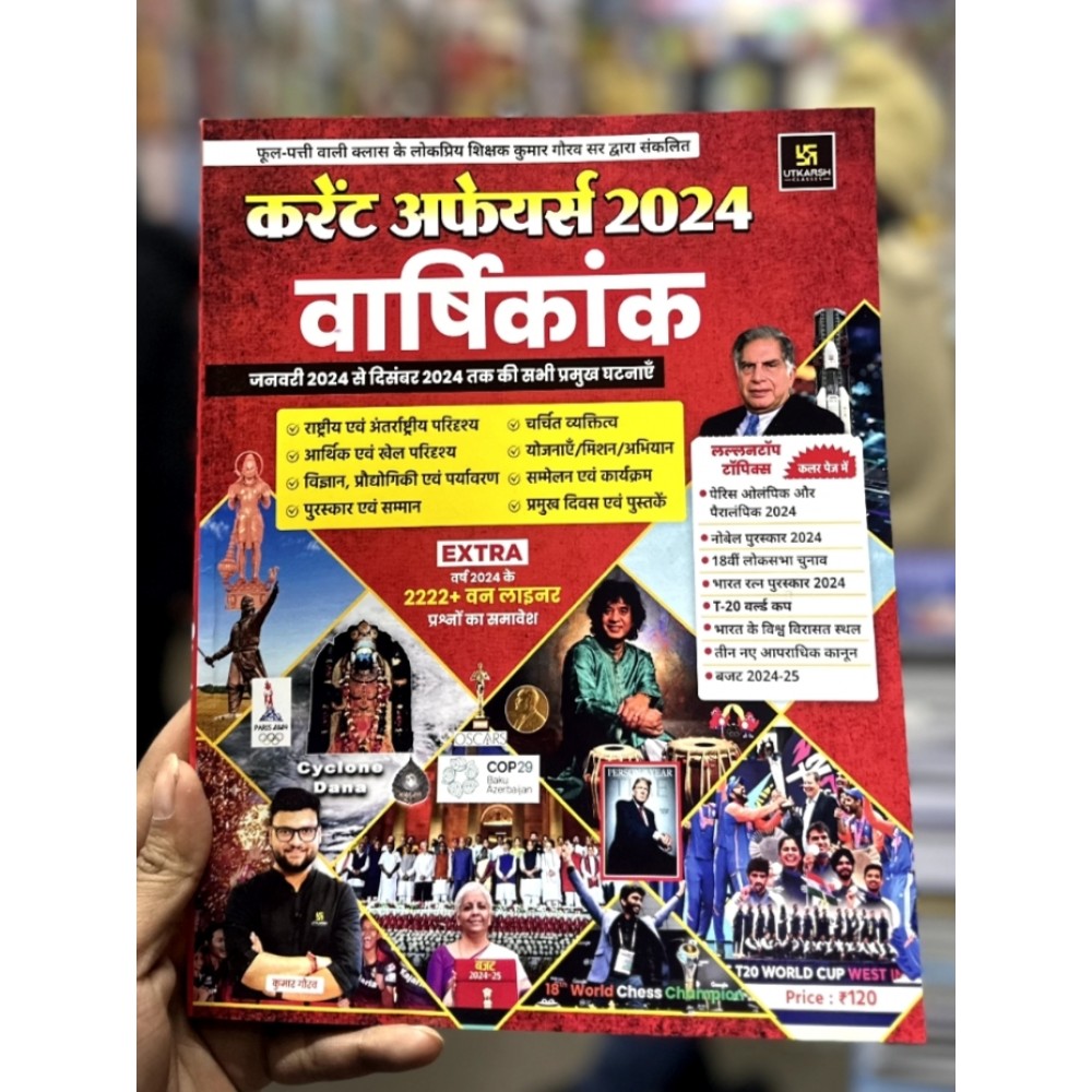 Yearly Current affairs jan 2024 to dec 2024 by Kumar Gaurav sir | Ful patti | Hindi medium 