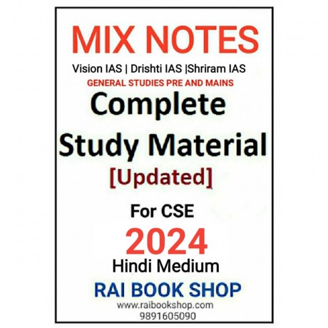 MIx  Notes UPSC CSE General Studies Pre & Mains | Vision IAS | Drishti IAS | Shri RAM IAS| Hindi Medium 2025