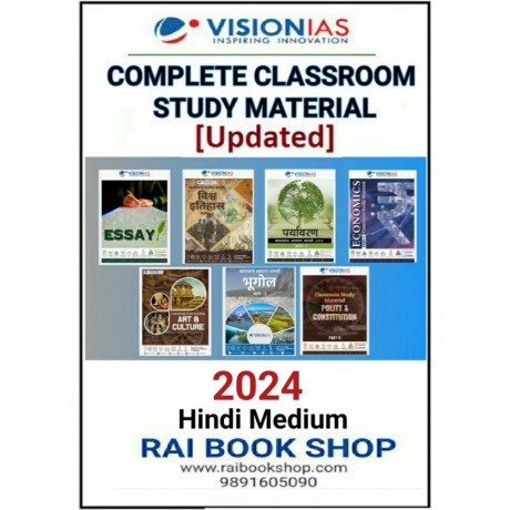 Vision IAS Complete Notes 2025 for UPSC Civil Service Exam [Hindi Medium] [Pre+Mains] 