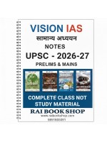 Vision IAS Notes For UPSC 2026-27 Prelims and Mains Exam General Studies   [Hindi Medium] 