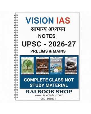 Vision IAS Notes For UPSC 2026-27 Prelims and Mains Exam General Studies   [Hindi Medium] 