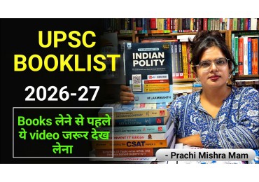 UPSC Booklist 2026-27 Pre and Mains 