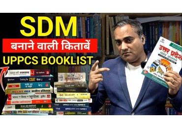  UPPCS Best Booklist By Omkar Nath sir